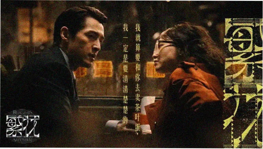 原来的神马在线观看免费完整版电影 热播推荐