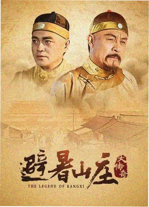 继承之战 原来的神马在线观看免费