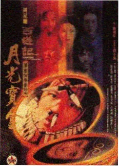 奇葩说 原来的神马在线观看免费