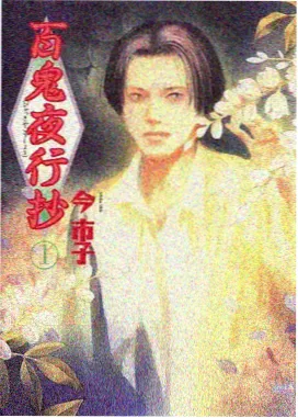 葬送的芙莉莲 原来的神马免费电影